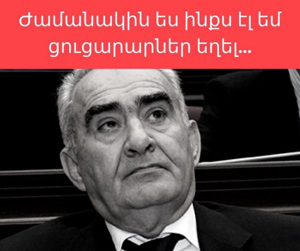 Ի՞նչ է իրականում ասել Գալուստ Սահակյանը՝ ցմահ մահապատժի ու դասերից հետո՝ դասադուլների մասին (Ֆոտոշարք)