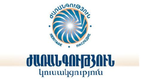 Հարկերը փրկօղակ չեն ապաշնորհ կառավարման համար, ոչ էլ դամոկլյան սուր քաղաքացիների պարանոցին