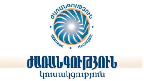 «Ժառանգություն» կուսակցությունը փաստում է, որ աշխատավարձի բարձրացումը եղել է ծայրահեղ անհամաչափ եւ աչառու