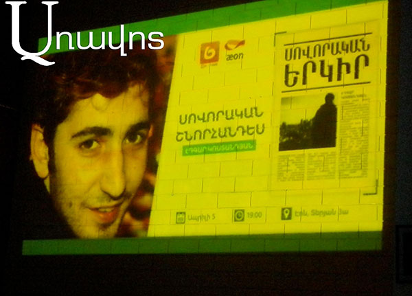 «Նեղվում եմ, երբ ասում են սա երկիր չի ու շարունակում, թե հազար տարվա մշակույթ ունենք». Էդգար Կոստանդյան