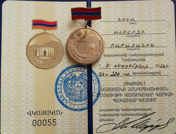 Նիկա Բաբայանը հրաժարվել է կոչումից