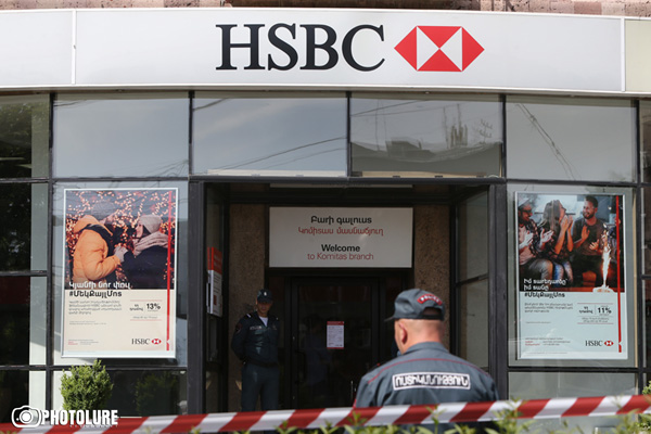 HSBC բանկի վրա հարձակված անձը ոստիկանության գնդապետ է