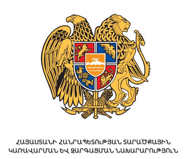 ՏԿԶ նախարար Սուրեն Պապիկյանը դիմել է ՀՀ գլխավոր դատախազին
