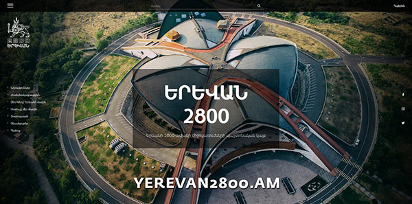 Գործարկվել է Yerevan2800.am կայքը՝ նվիրված Երևանի հիմնադրման 2800-ամյակի հոբելյանական միջոցառումներին
