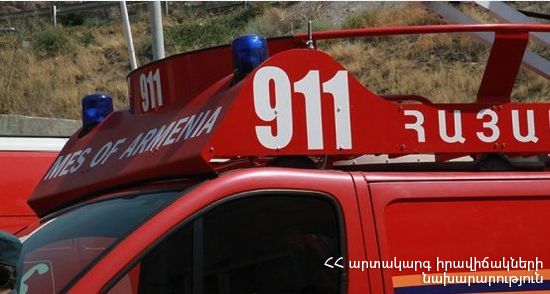 Պայթյուն բնակելի շենքում. փրկարարներն անվնաս տարհանել են բնակիչներին