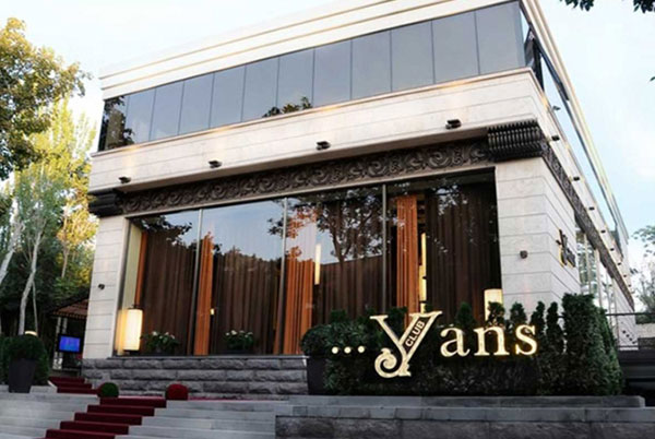 Խուզարկություններ են կատարվել «Յանս» ռեստորանային համալիրում. հայտնաբերվել և առգրավվել են փաստաթղթեր, ավելի քան 1 մլն ԱՄՆ դոլար եւ այլն
