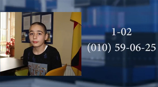 Փրկարարները շարունակում են կորած երեխայի որոնողական աշխատանքները