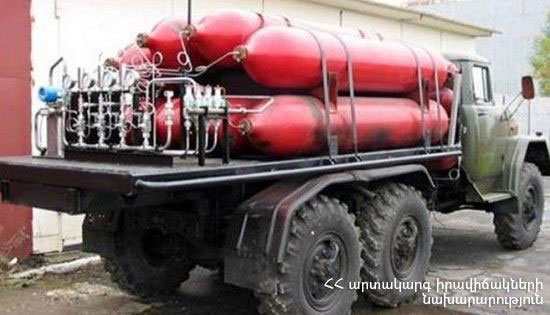 Շարժական ավտոցիստեռնների միջոցով գազի վաճառքը պետք է բացառվի. ԱԻՆ