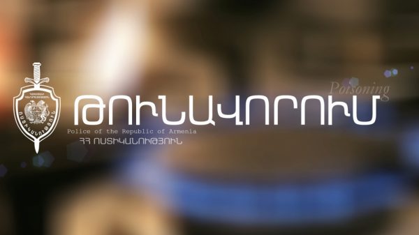Քաղաքացիները թունավորումը ստացել են հյուրանոցային համալիրի լողավազանում լողալիս. ՀՀ ոստիկանություն