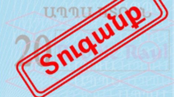 ԱՊՊԱ կտրոնը չփակցրածի տուգանքը չեն ներում, 200 կմ/ժ արագությամբ երթեւեկողներին ներում են. «Ո՞րն է դրա արդարությունը»