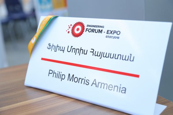 «Ֆիլիպ Մորրիս» ընկերությունը Հայաստանում կհիմնի գիտահետազոտական կենտրոն
