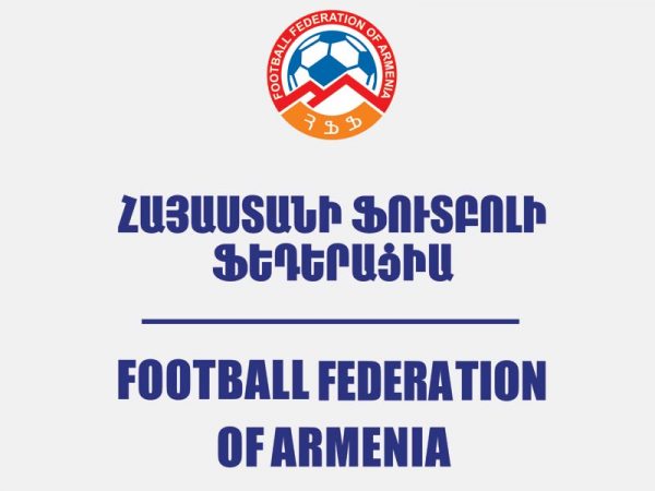 «Փյունիկ» և «Բանանց» ՖԱ-ները միտումնավոր ձախողում են Հայաստանի Մ-19 և Մ-17 հավաքականների նախապատրաստական գործընթացը. ՀՖՖ