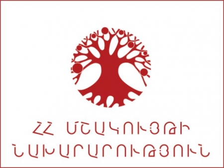 ՀՐԴԵՀԻ, ՀՅՈՒՐԱԽԱՂԵՐԻ ԵՎ ՆԱԽԱՐԱՐԻ ՀՐԱՄԱՆԸ ՉԿԱՏԱՐԵԼՈՒ ՊԱՏՃԱՌՈՎ