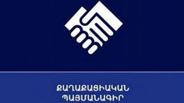 Կապանի ՏԻՄ ընտրություններում «Քաղաքացիական պայմանագրի» ցուցակը գլխավորում է Դավիթ Դանիելյանը