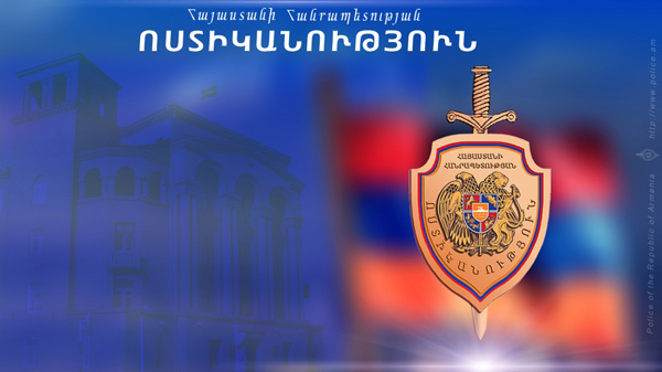 Ոստիկանության գնդապետը թույլ է տվել ոստիկանին ոչ հարիր արտահայտություններ. ոստիկանության հայտարարությունը