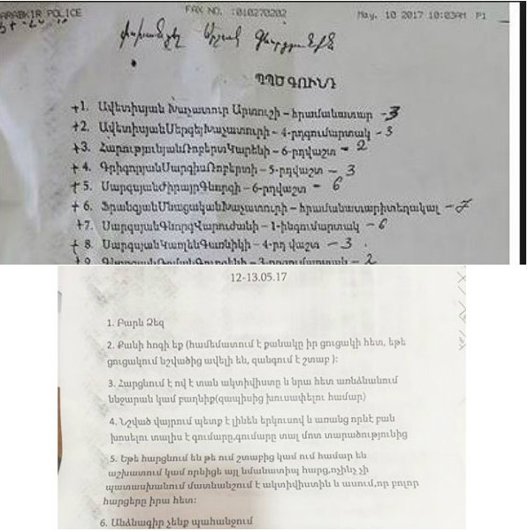 «Զիբիլիքսի գործով» կալանավորվել է Հեղինե Փոգրարյանը
