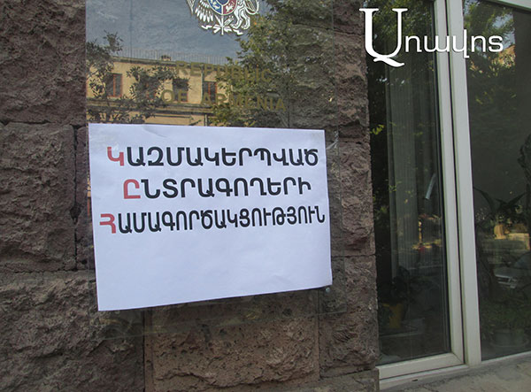 Տիգրան Մուկուչյանը չի պատրաստվում հրաժարական տալ. (Ֆոտոշարք)