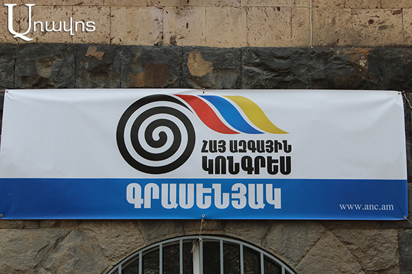 «Անհասկանալի է այդ ապատեղեկատվության տարածման նպատակադրումը». ՀԱԿ-ը՝ Ալեն Սիմոնյանի հայտարարության առնչությամբ