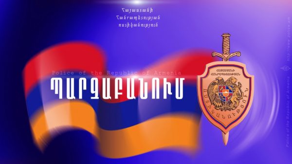 ՀՀ ոստիկանության պարզաբանումը՝ Շուռնուխում կատարվածի առնչությամբ