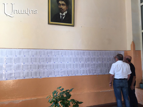 Խառնաշփոթ ՀՔԺԿ-ի  վարկանիշային ցուցակներում