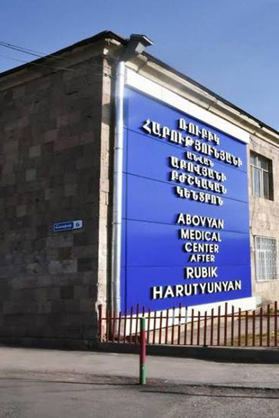 Ռոմանոս Պետրոսյան. «Ինձ ներկայացրեցին 1000 պատճառ և գնացուցակ, թե ինչու են գումար գանձել տուժող քաղաքացիներից, սակայն չներկայացրեցին գեթ 1 իրավական ակտ»