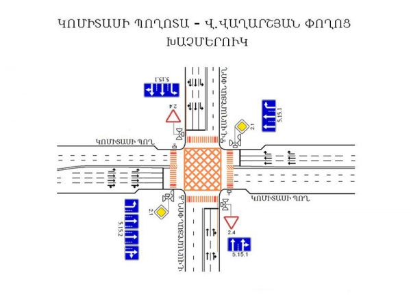 Նոյեմբերի 1-ին արգելվում է մուտք գործել Կոմիտաս-Վաղարշյան փողոցների խաչմերուկ