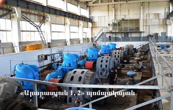 Մասիսը նորից անցավ լեռնային աղբյուրների ջրին