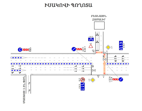 Թաիրով գյուղի հատվածում կկազմակերպվի լուսացույցային կարգավորմամբ խաչմերուկ