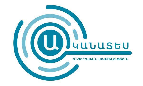 Կազմակերպությունները չունեն պատշաճ գործող ինտերնետային կայքեր. Հայտարարություն «կեղծ» դիտորդական առաքելությունների վերաբերյալ