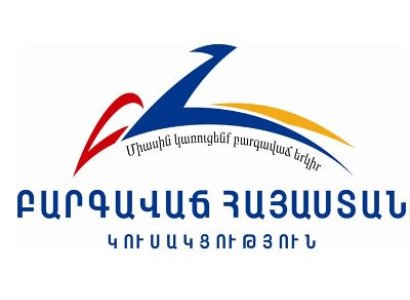 «Բարգավաճ Հայաստան» կուսակցության ցուցակով Երևանի ավագանու շարքերը համալրելու է Լյուդմիլա Սարգսյանը. ԲՀԿ