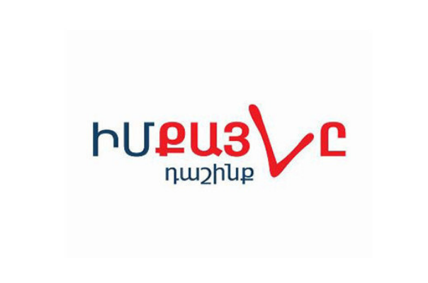 «Իմ քայլը» դաշինքը ներկայացրել է ռեյտինգային ընտրակարգով առաջադրված թեկնածուներին՝ ըստ ընտրատարածքների