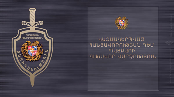 Շենգենյան վիզայի կեղծման դեպք է բացահայտել