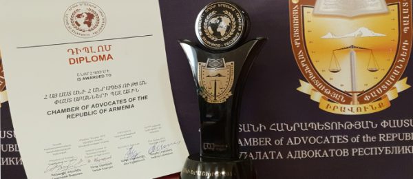«Որակի երաշխիք 2018» մրցանակ՝ ՀՀ Փաստաբանների պալատին