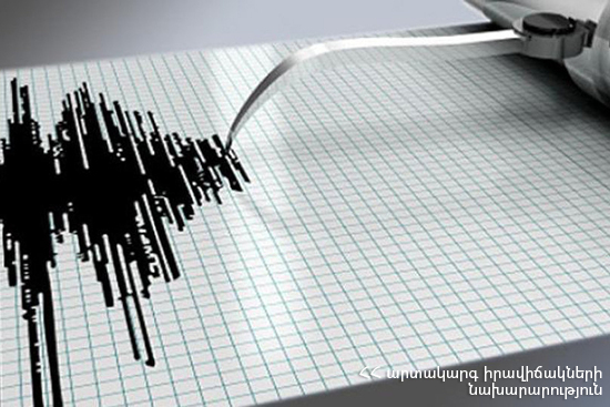 Երկրաշարժ ՀՀ տարածքում՝ 2-3 բալ ուժգնությամբ