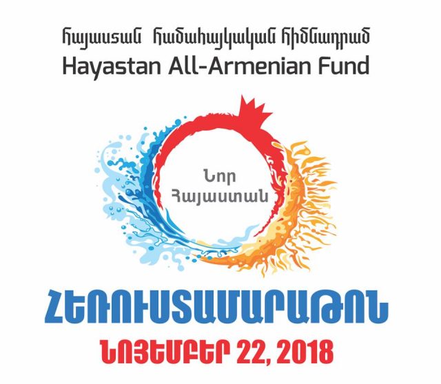 ԱՄՆ հայկական կազմակերպությունները վերահաստատում են «միաձայն աջակցութիւնը Հայաստան Համահայկական Հիմնադրամի առաքելութեան ու նպատակներուն»