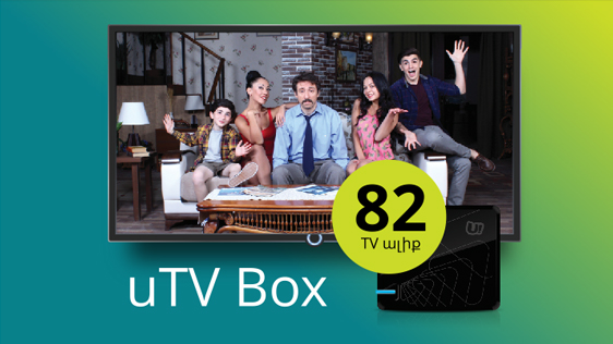 Ucom-ը հանդես է եկել uTV Box հեռուստատեսային առաջարկով