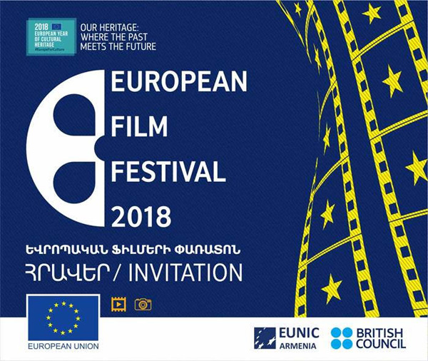 Եվրոպական ֆիլմերի փառատոնը հայ հանդիսատեսին հնարավորություն կընձեռի դիտել եվրոպական ֆիլմարտադրության վերջին գործերը