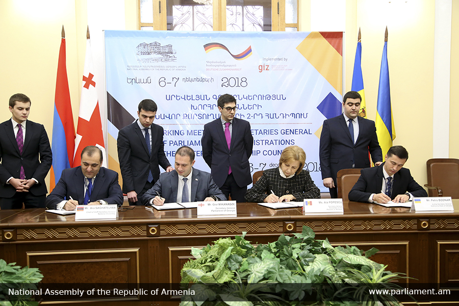 Երեւանում ստորագրվել է Արեւելյան գործընկերության երկրների խորհրդարանների համատեղ հետազոտական կենտրոն ստեղծելու մասին հուշագիր