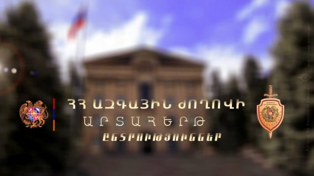 ՀՀ ընտրողների ռեգիստրում ընդգրկված ընտրողների ընդհանուր թիվը՝ 08.12.2018թ. դրությամբ