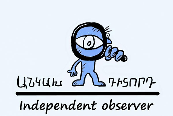 «Անկախ դիտորդ»-ն ընտրական հանցագործությունների մասին 7 հաղորդում է ներկայացրել. դիտարկման արդյունքները 18։00-ի դրությամբ