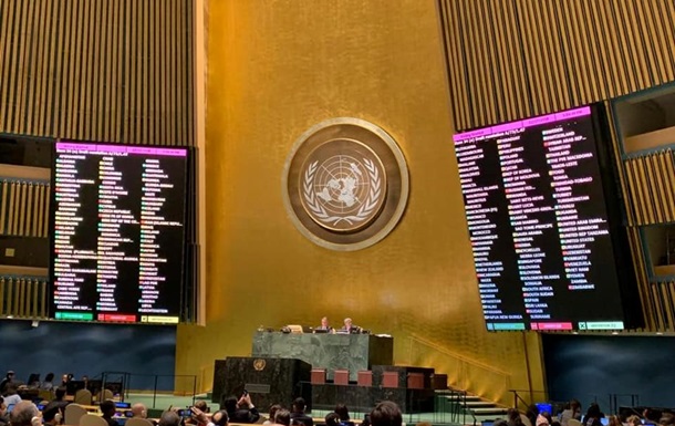 Հայաստանը ՄԱԿ-ի ԳՎ-ում դեմ է քվեարկել հակառուսական բանաձևին
