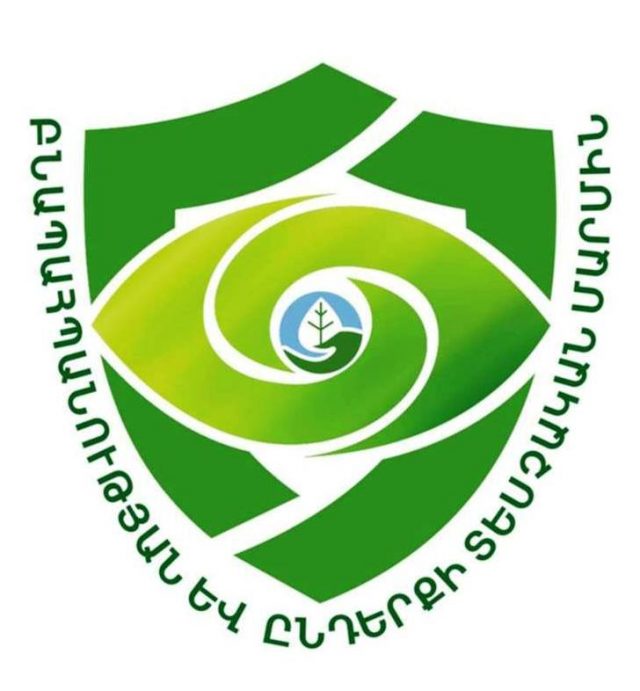 Պարզաբանում թակարդն ընկած արջի դեպքով նշանակված 30.000 ՀՀ դրամի չափով տուգանքի վերաբերյալ