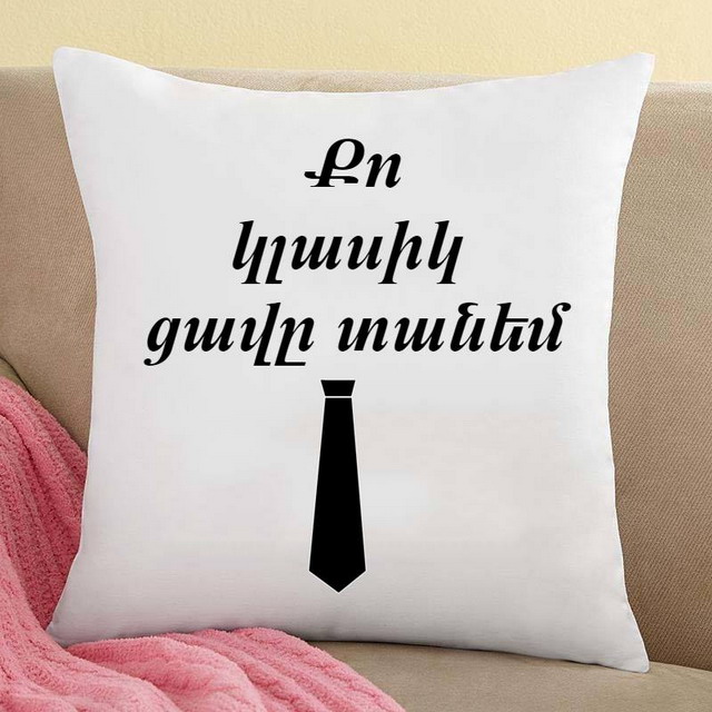 Քարոզարշավային զավեշտներ՝ «Կլասիկ ցավը տանելուց» մինչեւ «ասֆալտին փռելը» բրենդ են դարձել