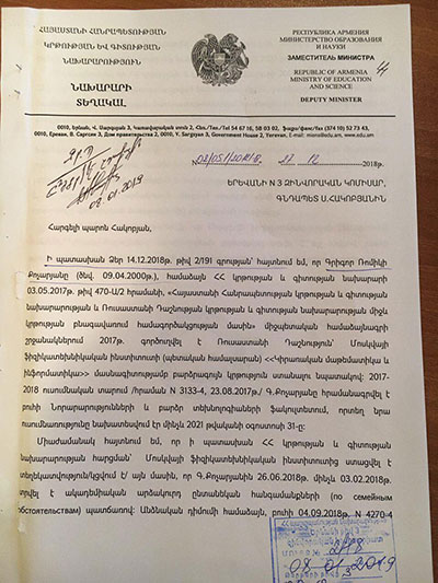 «Տարկետման հարցով կա վտանգ՝  կրթության նախարարության եւ զինկոմիսարիատի համատեղ գործունեության արդյունքում»