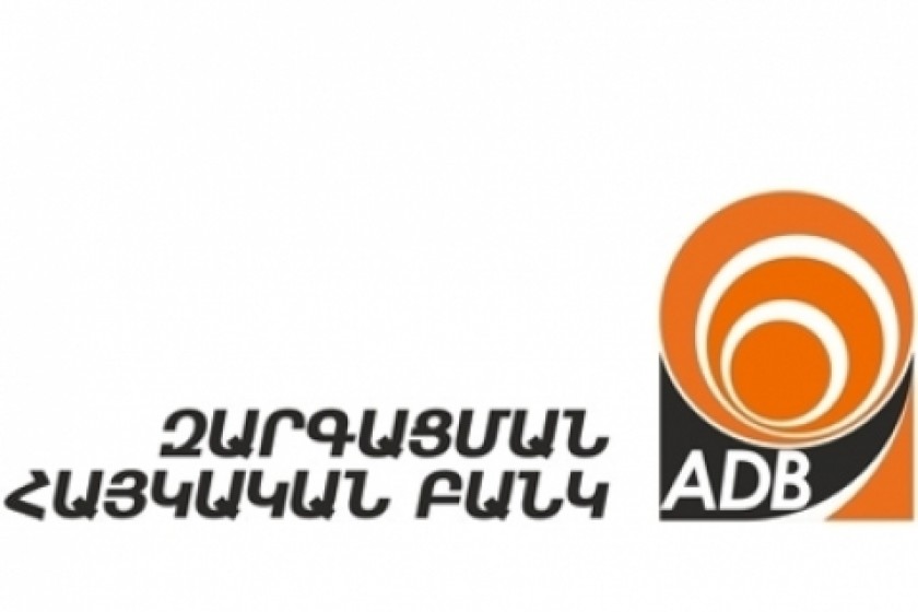 Բանկի հաճախորդի անձնական տվյալները խմբագրելով՝ փորձել է խոշոր չափերով գումար հափշտակել