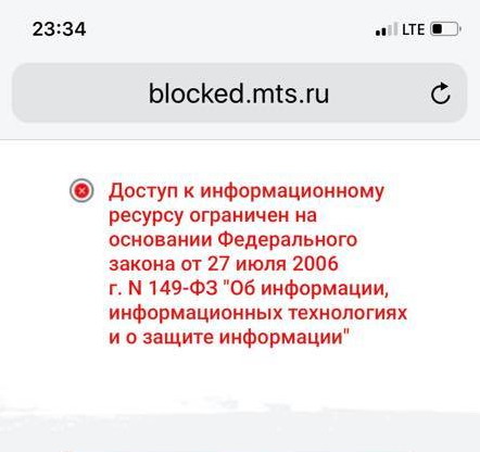 «Ռոսկոմնադզորը» զգուշացնում է, որ կարող է արգելափակել «Առավոտի» արդեն մեկ շաբաթ արգելափակված ռուսերեն կայքէջը