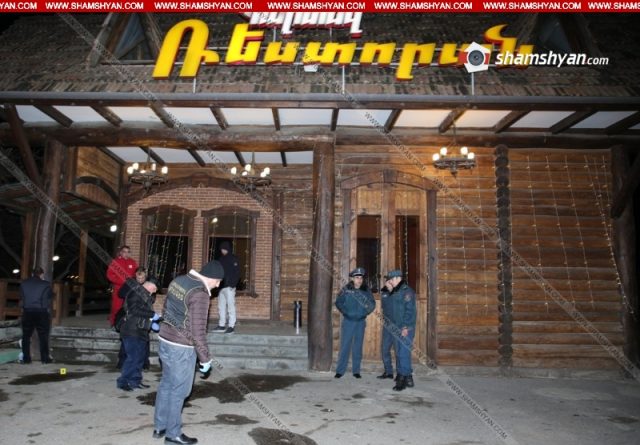 Կրակոցներ ԱԺ նախկին պատգամավոր, գործարար «Շշի Մելո»-ին պատկանող «Պարտեզ» ռեստորանային համալիրում. կա 1 զոհ, 8 վիրավոր. shamshyan.com