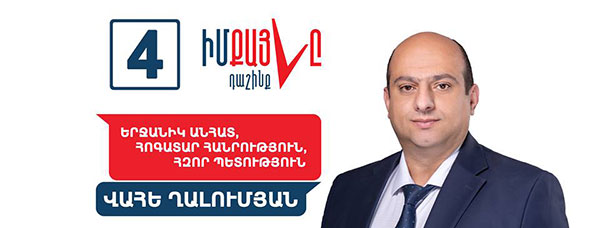 Տավուշի նախկին մարզպետի` նորընտիր պատգամավորի «դուխով» գրառումը