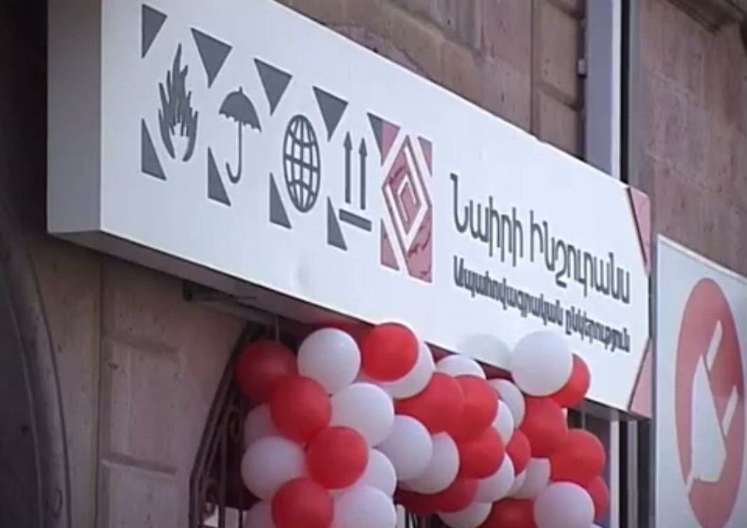 «Նաիրի Ինշուրանս». Անհասկանալի է, թե ինչ չարաշահումների և նախնական հաշվարկների մասին է խոսվում ՊԵԿ հաղորդագրության մեջ