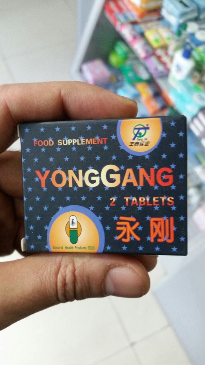 «Yong Gang» կեղծված կենսաբանական ակտիվ հավելումներ հայտնաբերվել են նաև այլ ընկերությունում